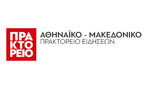 ΑΠΕΜΠΕ logo