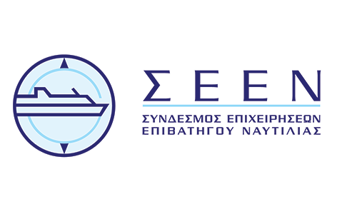 ΣΕΕΝ