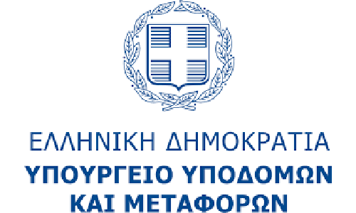 Home ΥΠΟΥΡΓΕΙΟ ΜΕΤΑΦΟΡΩΝ