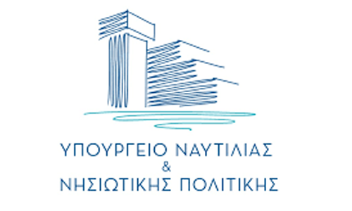 Home Υπουργείο Ναυτιλίαςκαι Νησιωτικής Πολιτικής