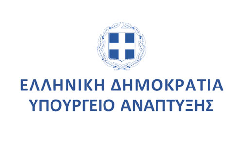 Home Υπουργείο Ανάπτυξης